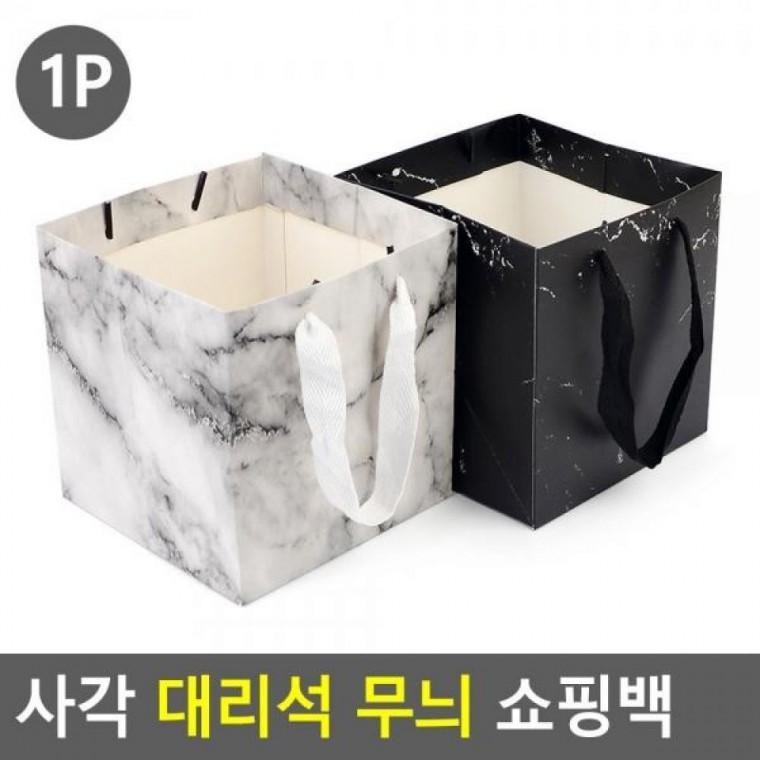 쇼핑백 포장봉투 무늬 대리석무늬종 대리석 대리석 무늬 종이쇼핑백