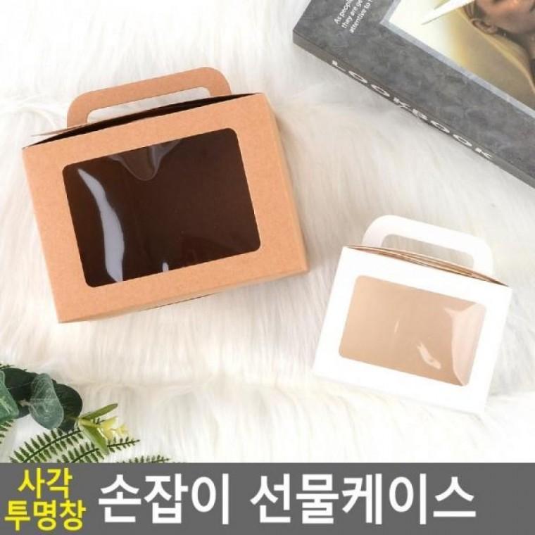 쇼핑백 투명창 선물백 손잡이 접이식사각상 포장봉투 선물케이스 사각