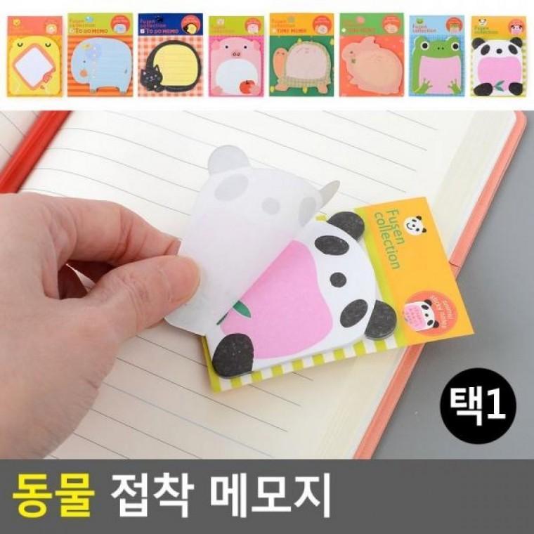 메모장 접착메모지 디자인메모지 동물 메모지 접착 노트 동물 수첩 접착