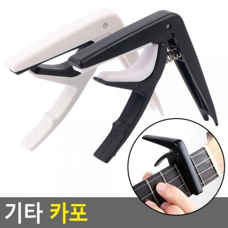 기타음정맞추 기타조율기 기타튜닝기 카포 기타 기타튜너 기타 카포
