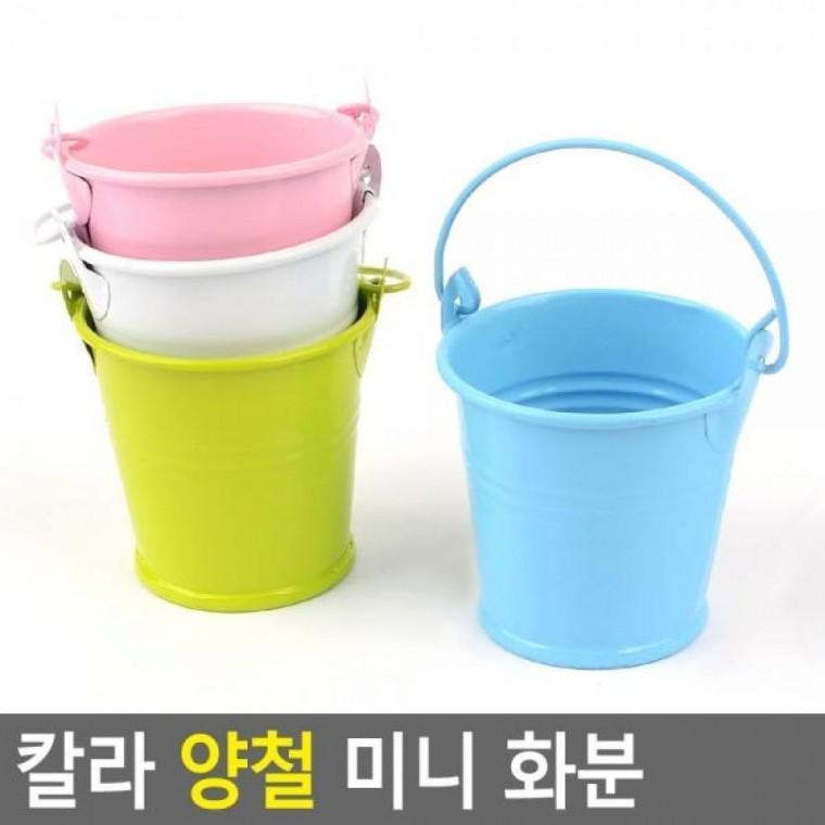 양철 칼라 양철화분 미니화분 인테리어화분 화분 양철 화분 미니식물화분
