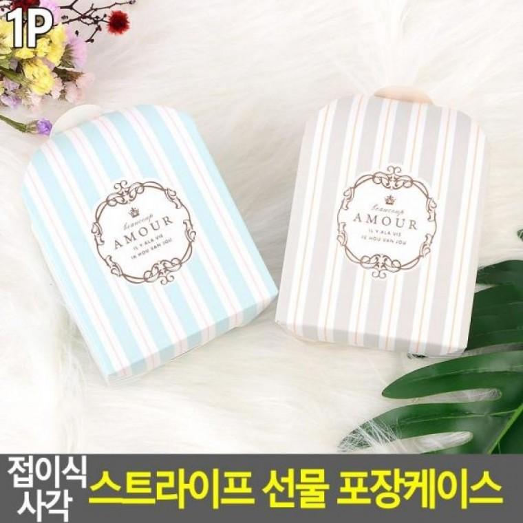 선물백 포장케이스 선물상자 접이식 선물 접이식 포장케이스 포장봉투