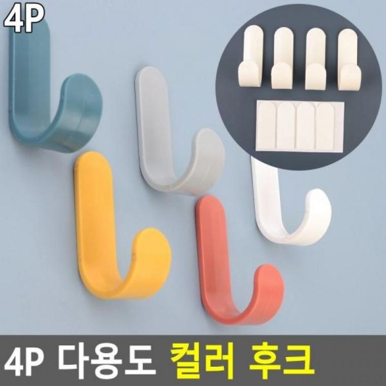 부착고리 후크 4P 흡착후크 컬러 부착식행거 부착행거 탈부착행거 4P 다용도