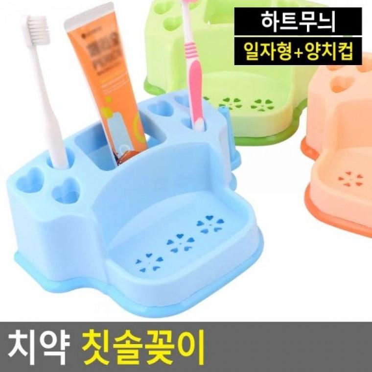 다용도통 칫솔꽂이 치약칫솔꽂이 치약 다용도꽂이 칫솔꽂이 치약 칫솔걸이