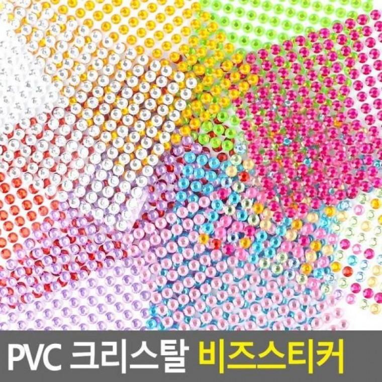 꾸미기스트커 디자인스티커 비즈스티커 크리스탈 반짝이스티커