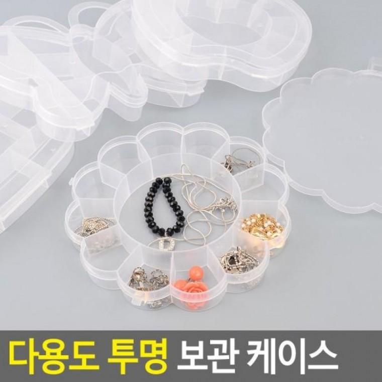 투명 다용도 투명 악세사리케이 약케이스 악세사리보관 보관 다용도