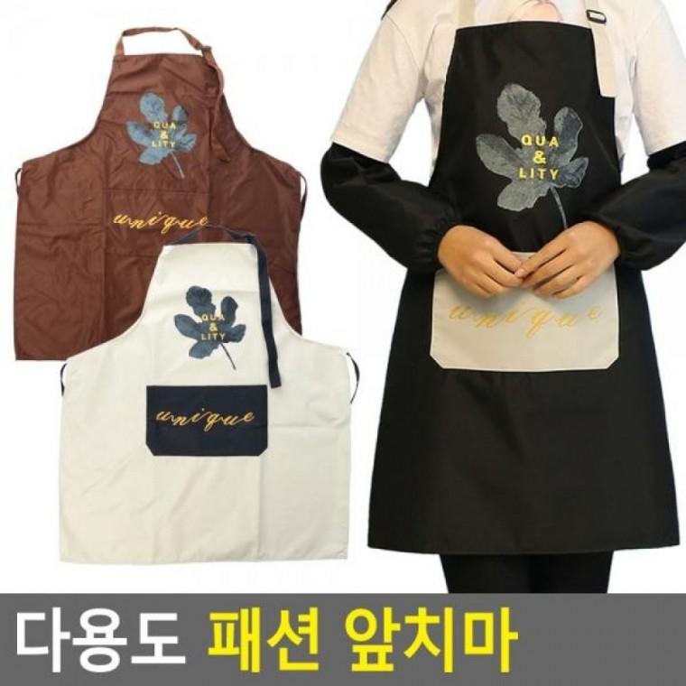 미술용앞치마 다용도 작업용앞치마 패션 다용도 패션 앞치마 청소앞치마