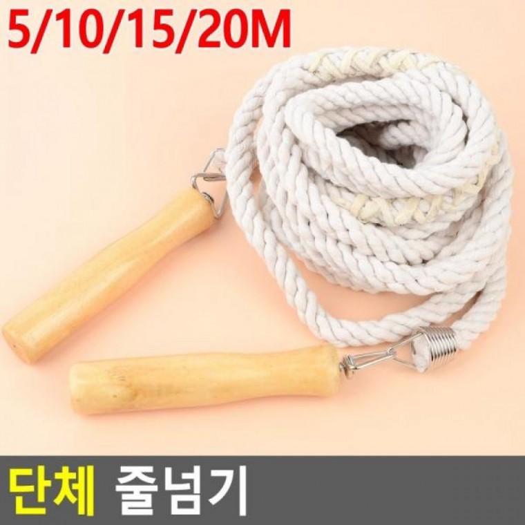 단체 줄넘 줄넘기 단체 유산소운동 줄넘기 긴줄줄넘기 단체줄넘기