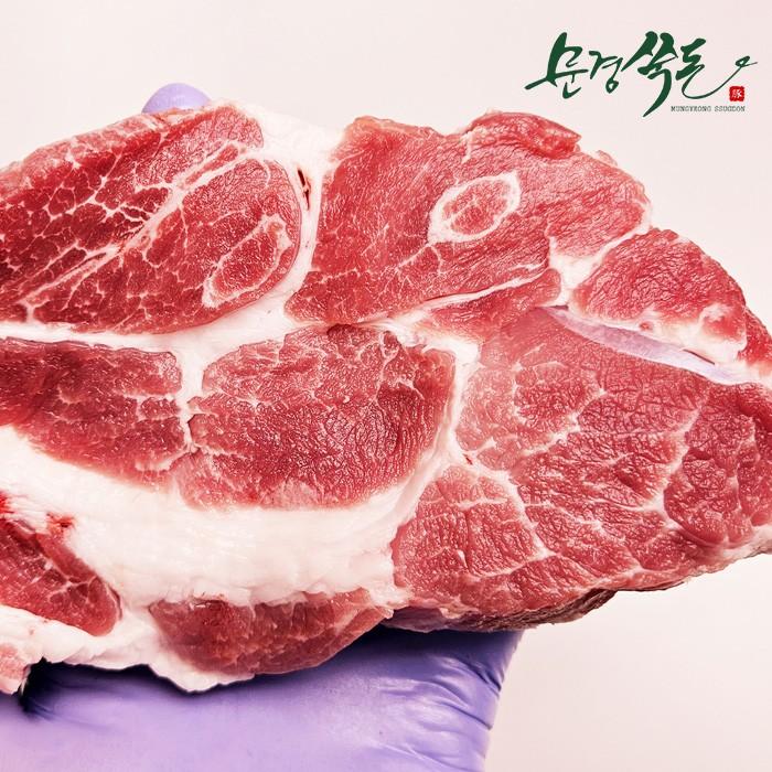 국내산 한돈 냉장 목살 300g 수육용 촉촉하고 고소한 집밥 준비