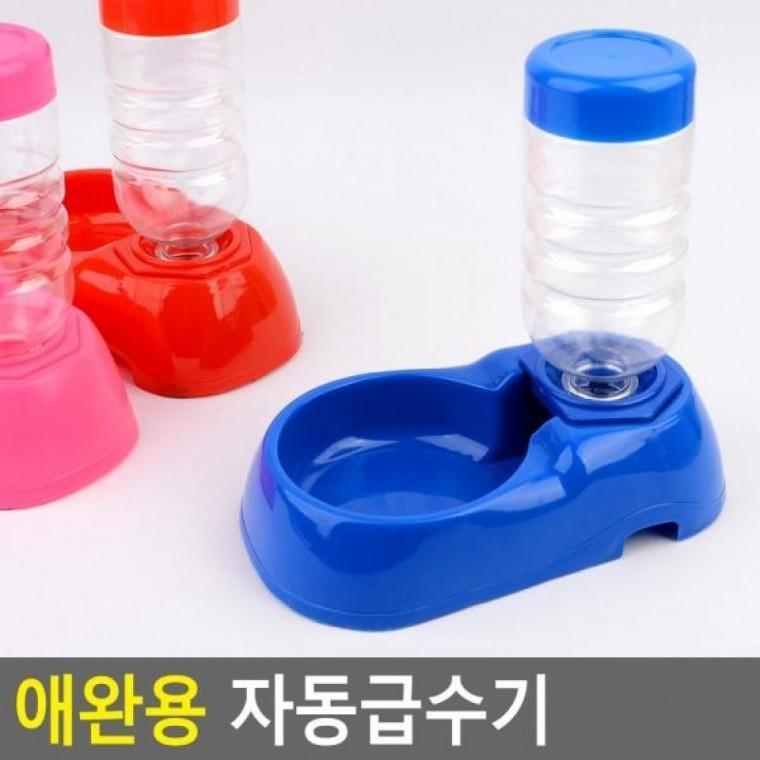 자동급수기 애완용 반려동물물통 애견자동급수 강아지물병 자동급수기