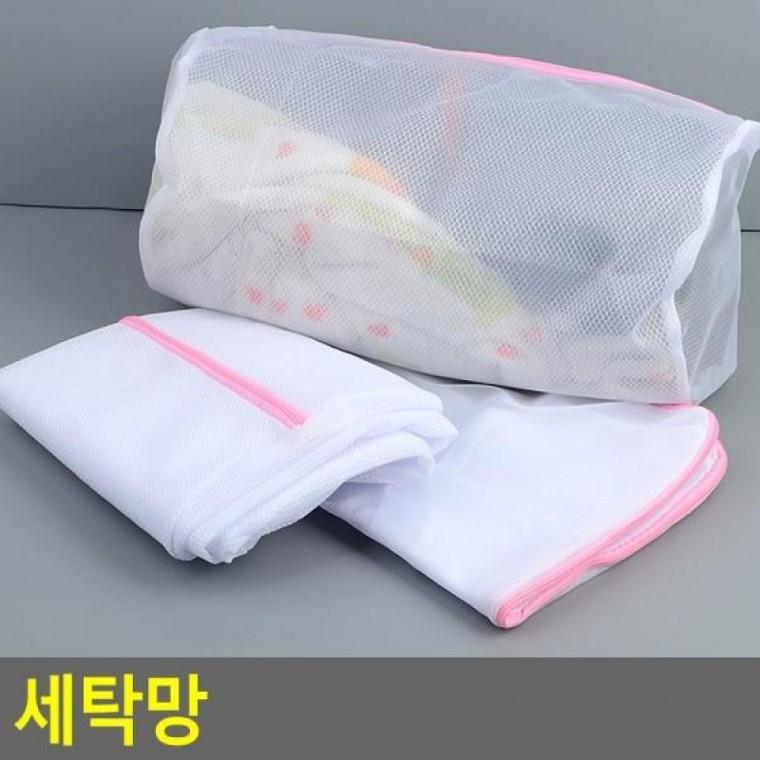 세탁망 원형 속옷세탁망 세탁망 다용도세탁망 원형 브래지어세탁
