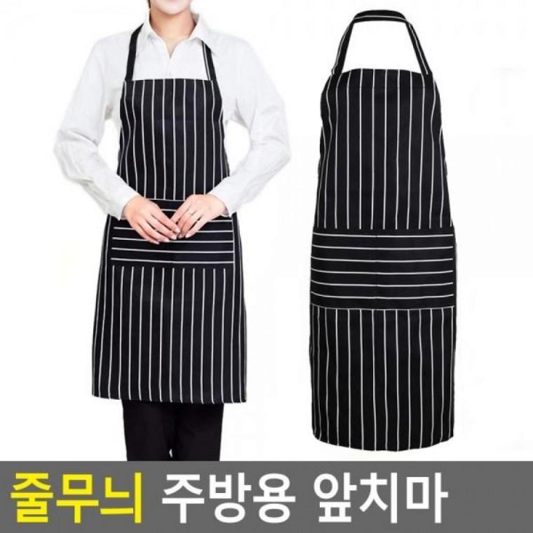줄무늬 주방용 앞치마 식당 앞치마 주방앞치마 주방용 청소앞치마 줄무늬