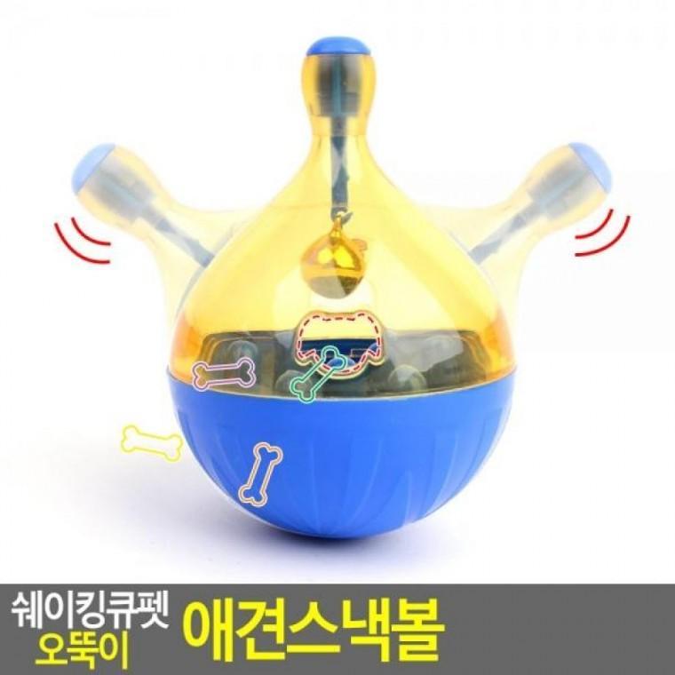 쉐이킹큐펫 애견스낵볼 오뚝이 오뚝이 사료먹이기 스낵볼 아이큐스낵볼
