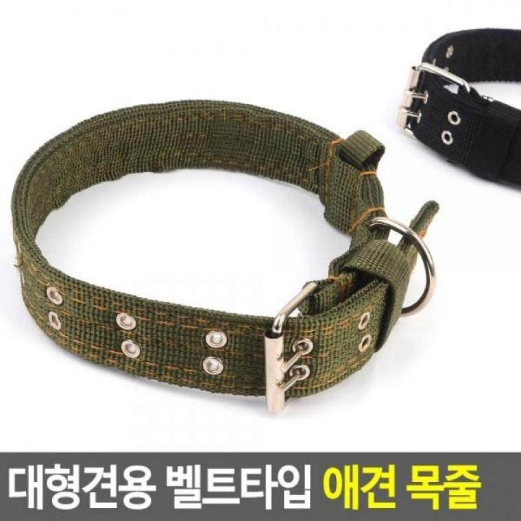 목줄 애견 벨트타입 대형견용 산책용리드줄 개줄 대형견용 대형견용끈
