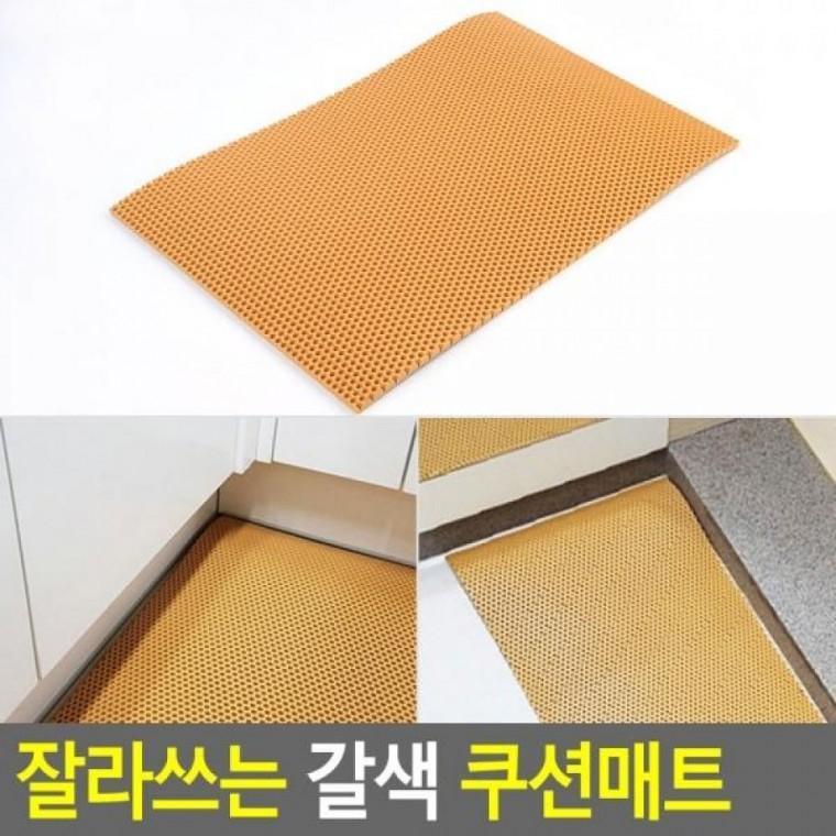 잘라쓰는 갈색 쿠션매트 잘라쓰는 주방매트 다용도매트 매트 쿠션매트