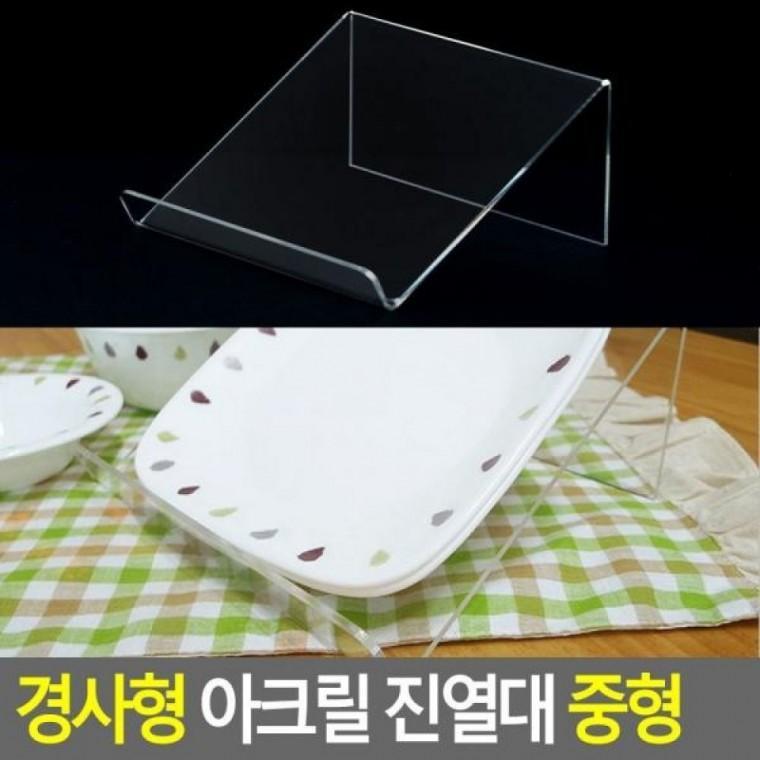 경사형 진열대 아크릴 중형 화장소품 디피용진열 제품진열대 진열대