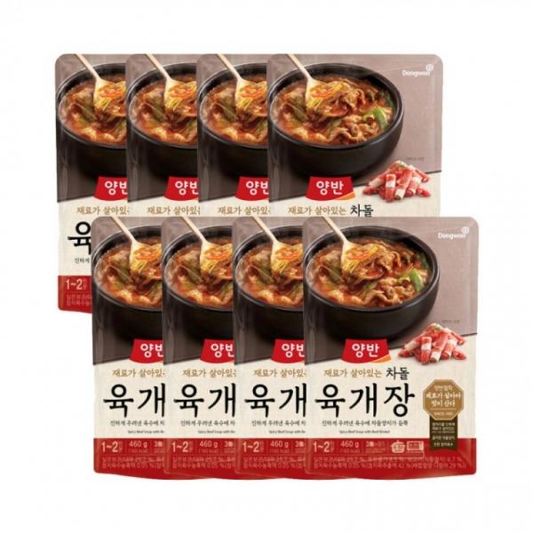 동원 양반 차돌 육개장 460g 8개