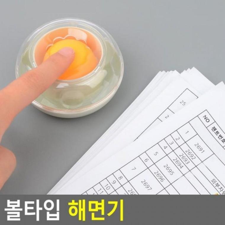 해면기 볼타입 손가락미끄럼 볼타입해면기 종이넘기기 업소용지폐