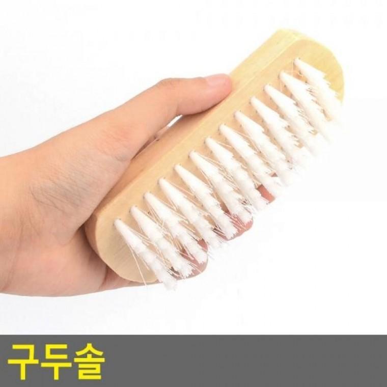 구두솔 구두닦이 구두세척 구두솔 구두칠 구두브러쉬 구두청소