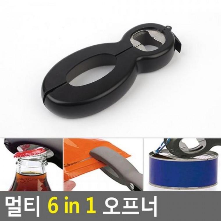 멀티 오프너 6 in 1 다용도오프너 멀티 in 뚜껑따개 오프너 뚜껑열기