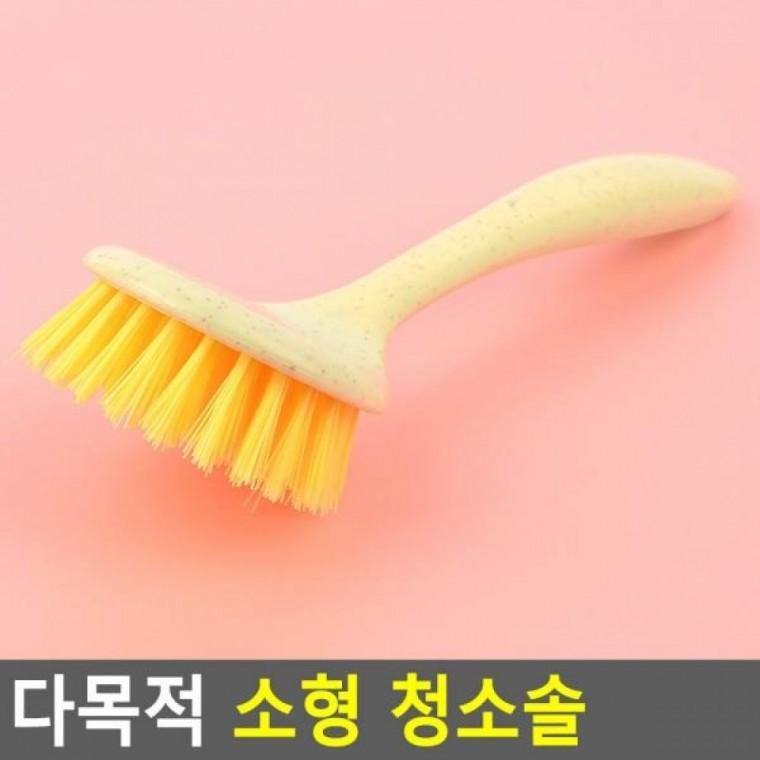 다목적 소형 청소솔 화장실청소솔 다목적 청소솔 세면대청소솔 욕실바닥솔