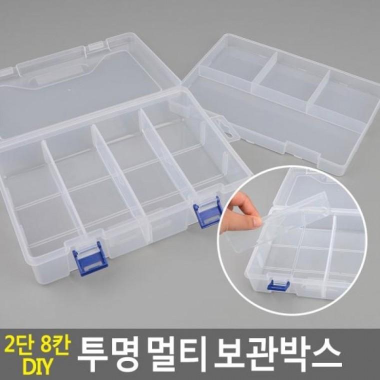 DIY 2단 보관박스 투명 멀티 8칸 악세사리보관 2단 멀티케이스 DIY 멀티