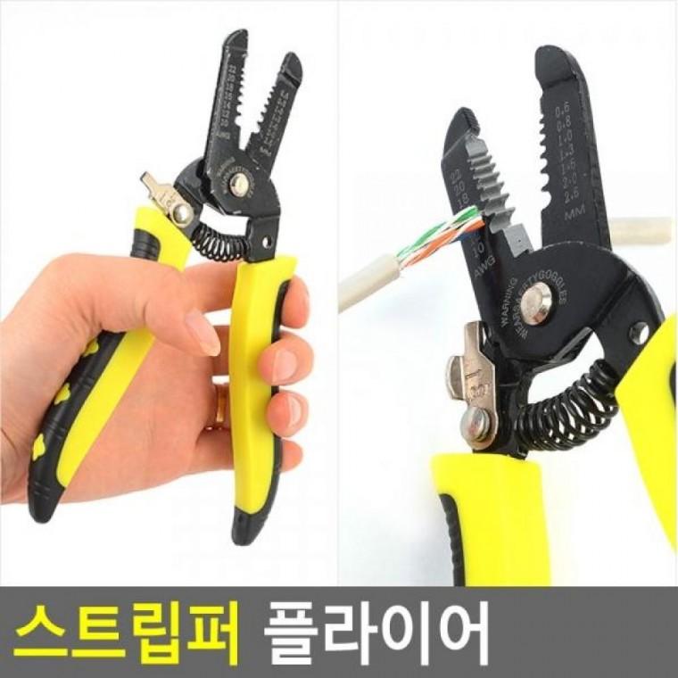 스트립퍼 플라이어 케이블커터 스트립퍼플라 수잡업공구 플라이어