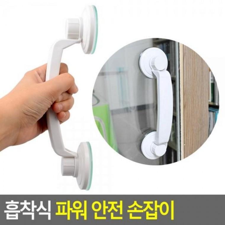 손잡이 흡착식 파워 안전 방문손잡이 창문손잡이 현관손잡이 베란다손잡이