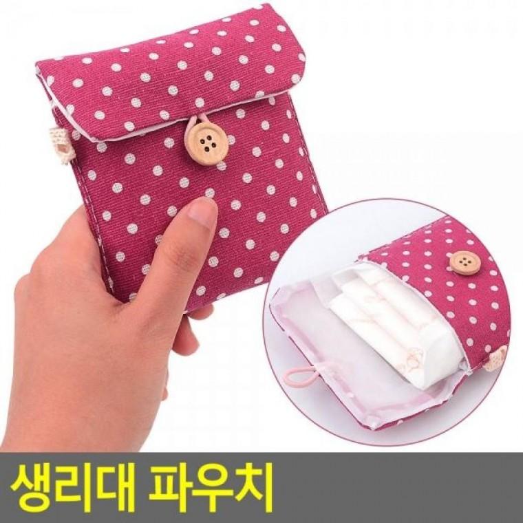 생리대 파우치 파우치 동전지갑 화장품파우치 여성용품파우 미니파우치