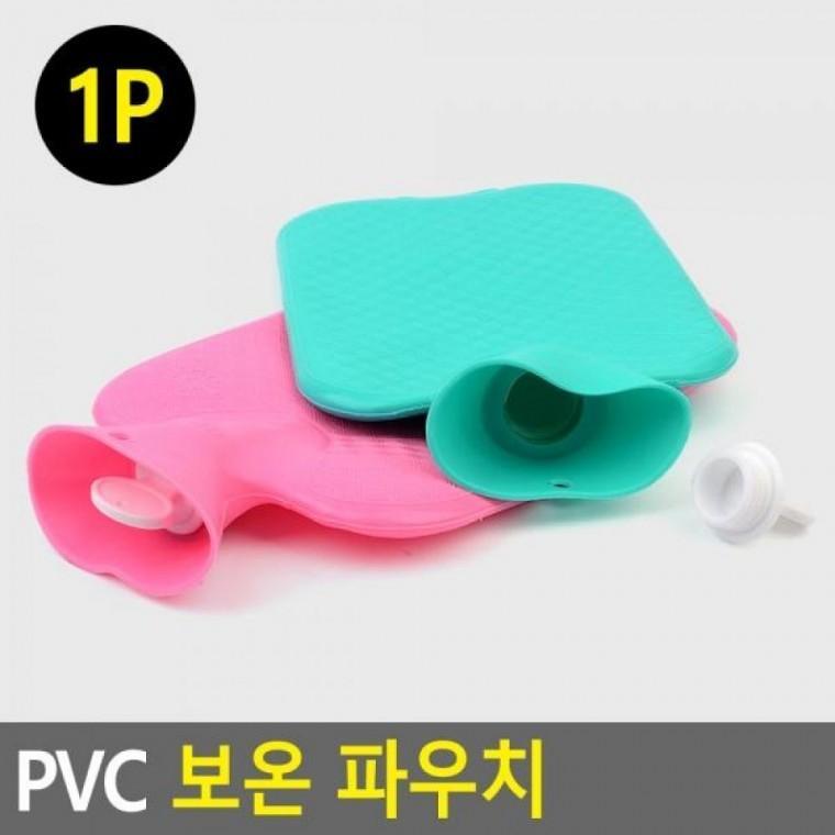 보온 PVC 파우치 파우치 보온주머니 찜질팩 보온물주머니 PVC 보온
