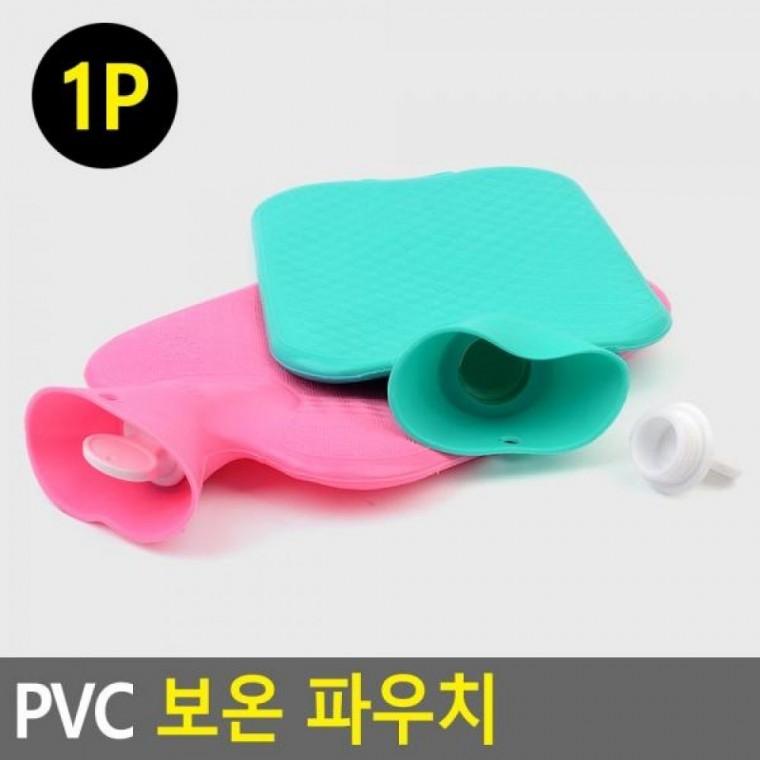 보온 PVC 파우치 파우치 보온주머니 찜질팩 보온물주머니 PVC 보온