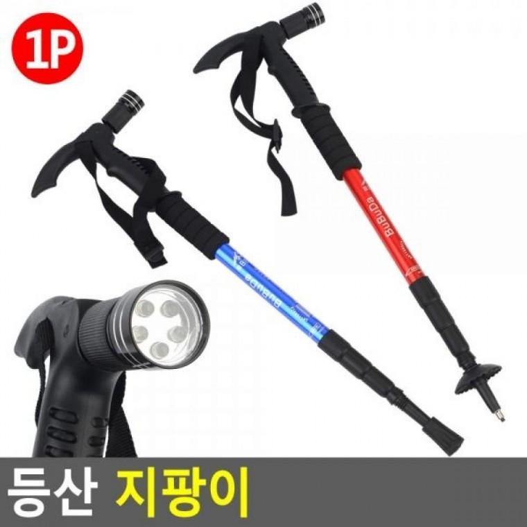 등산 지팡이 등산용스틱 I자형등산스틱 등산스틱 등산 등산용지팡이