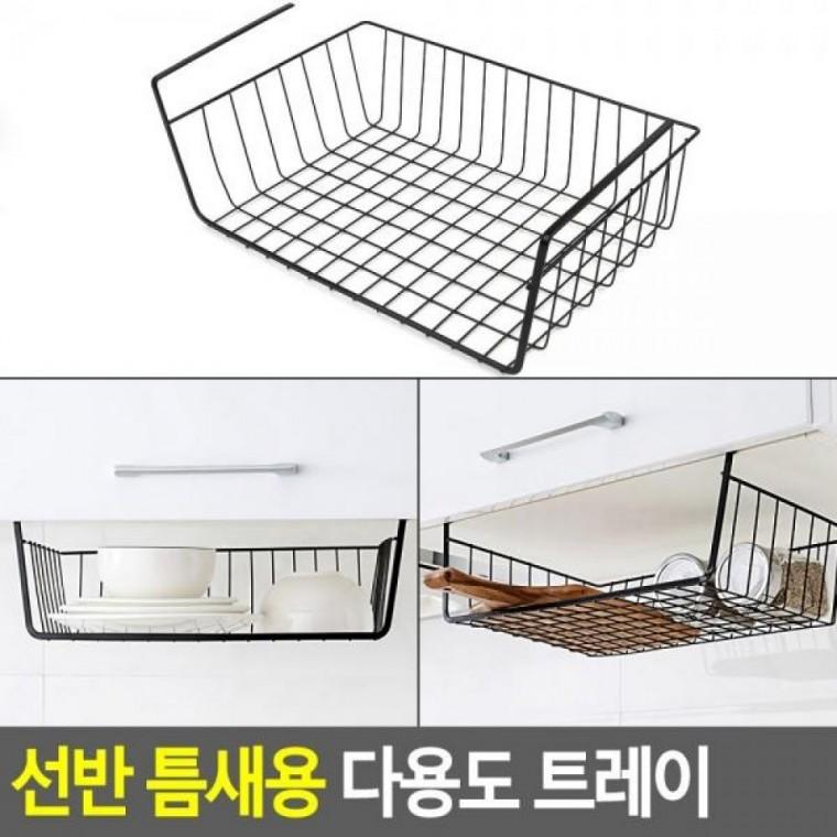 트레이 용 다용도 선반 선레 트레이 선반 다용도 다용도선반 용 서랍수납