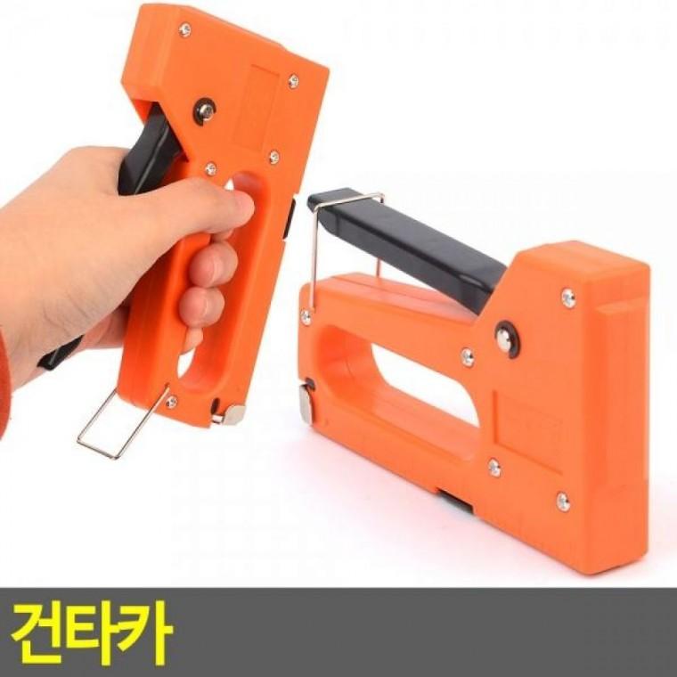 건타카 핸드타카 타카 컨타카 손타카 건타카