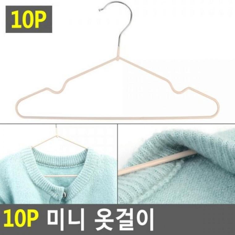 10p 미니 옷걸이 작은옷걸이 행거 미니 10p 옷정리 옷걸이 걸이 미니옷걸이