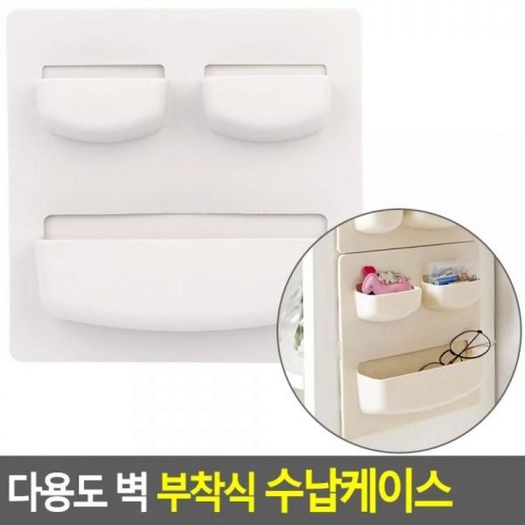 다용도 부착식 수납케이스 벽 소품정리대 다용도 부착식 수납케이스