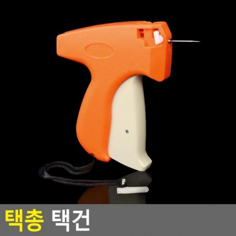 택 택건 택건 라벨부착 택핀 상표부착 택