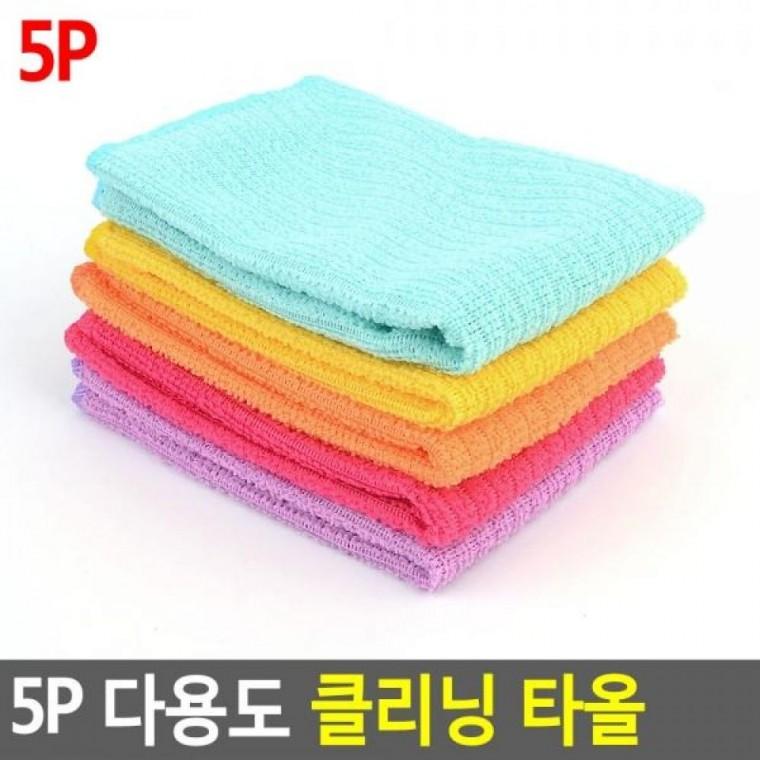 다용도 타올 클리닝 5P 행주 주방용품 다용도 위생행주 클리닝 소프트행주