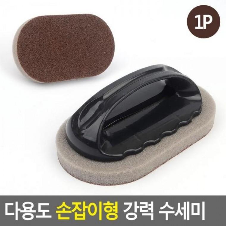 다용도 강력 손잡이형 수세미 스폰지수세미 강력 사포수세미 손잡이형