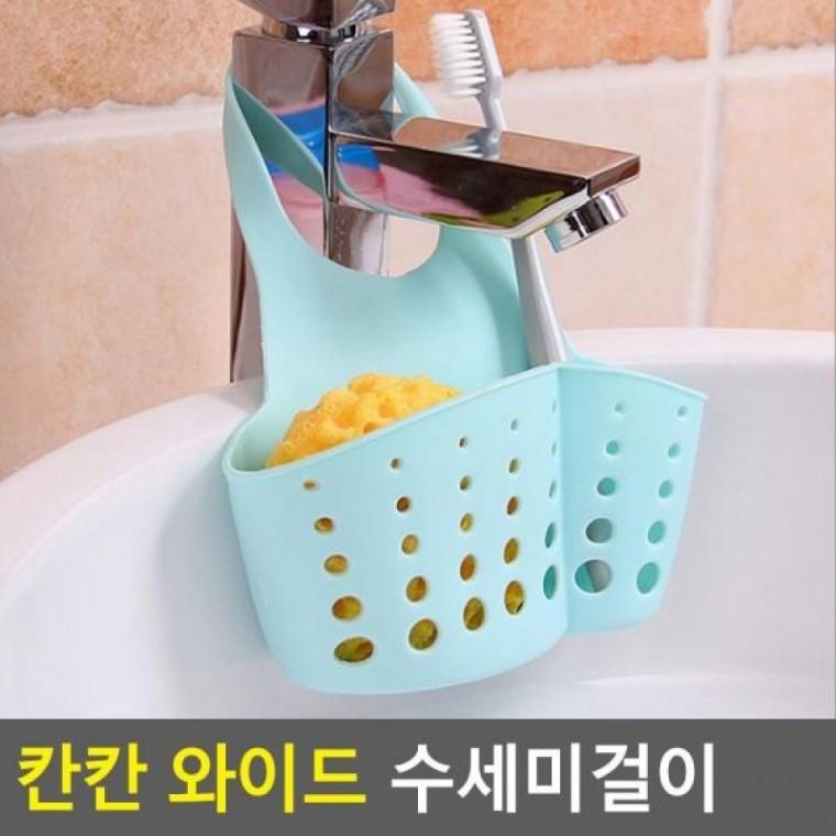 와이드 칸칸 수세미걸이 와이드 싱크대거치대 주방수납걸이 다용도수납걸