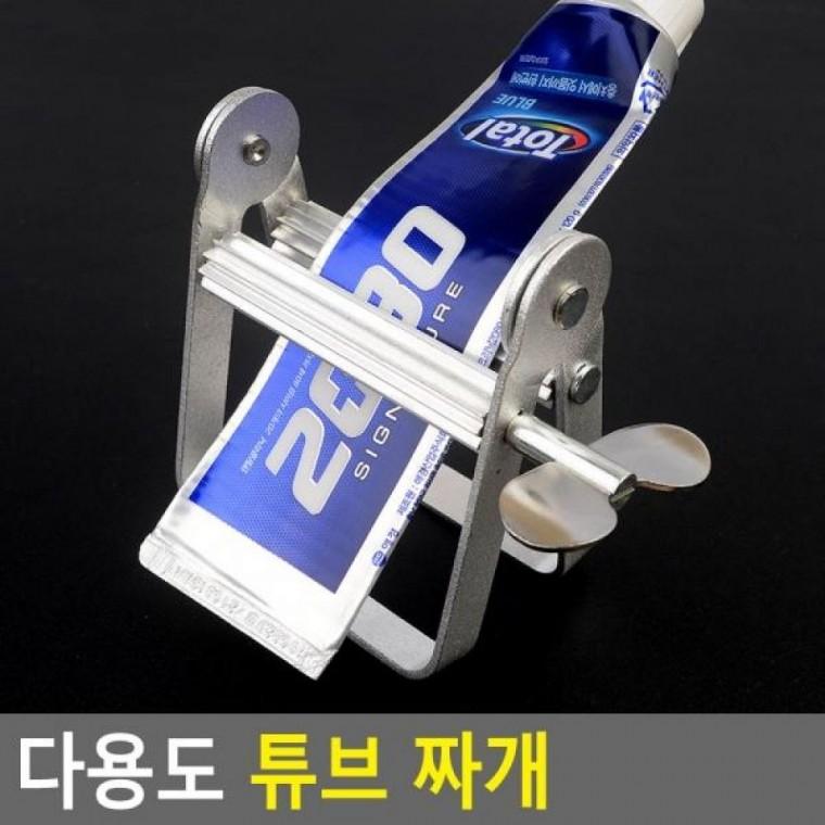 짜개 다용도 튜브 치약튜브 튜브짜개 다용도 짜개 튜브 치약짜개