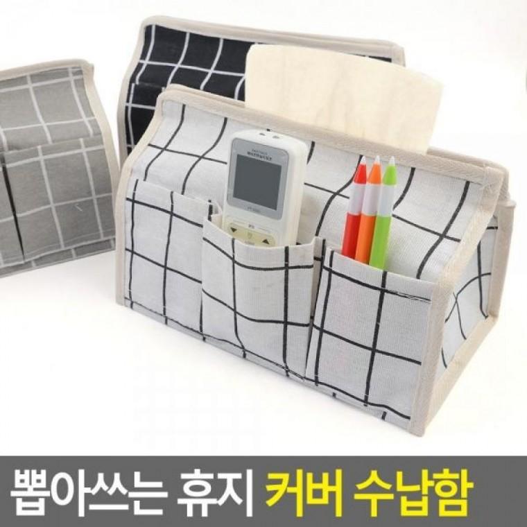 커버 뽑아쓰는 휴지 수납함 티슈케이스 수납함 티슈커버 뽑아쓰는 커버