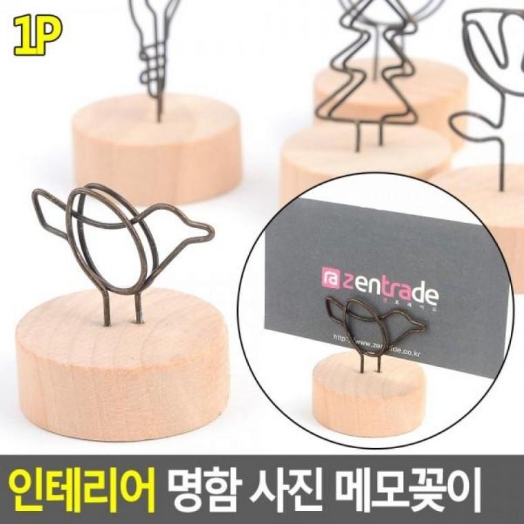 사진 인테리어 명함 메모꽂이 메모꽂이 사진 네임텍집게 쇼클립 메모집게
