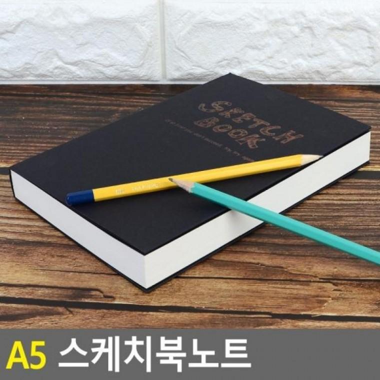 A5 스케치북노트 유선노트 스케치북노트 공책 메모장 A5 노트 A5노트