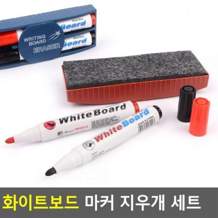 지우개세트 마커 화이트보드 지우개마카 보드마카 붙이는마카 화이트보드