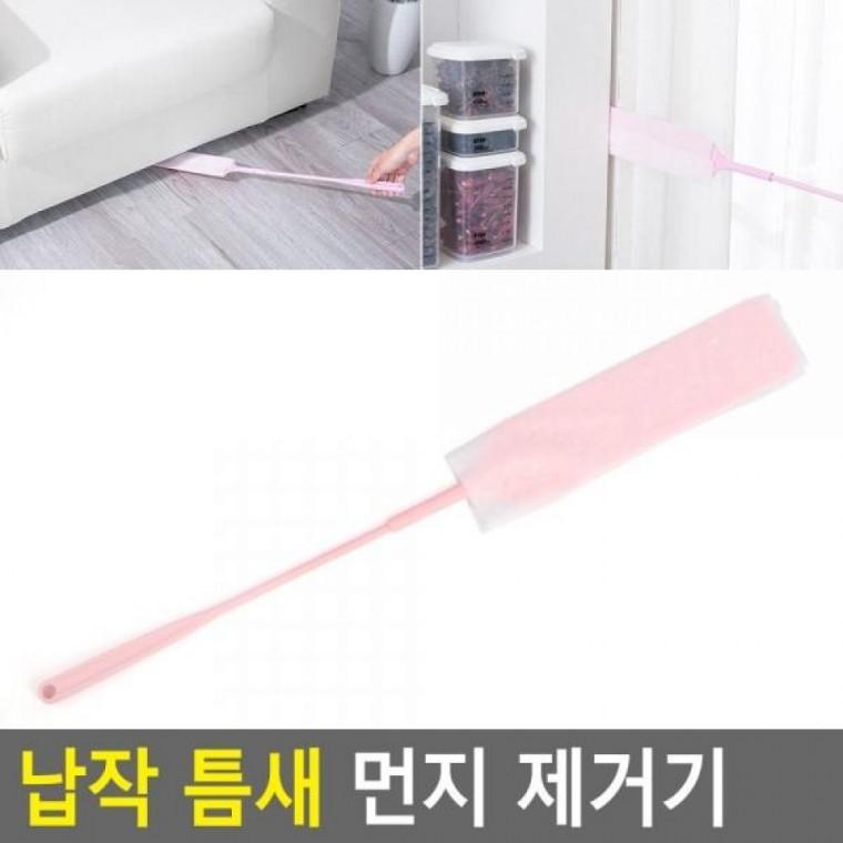 제거기 먼지 납작 먼지 머리카락제거 용청소 먼지청소 제거기