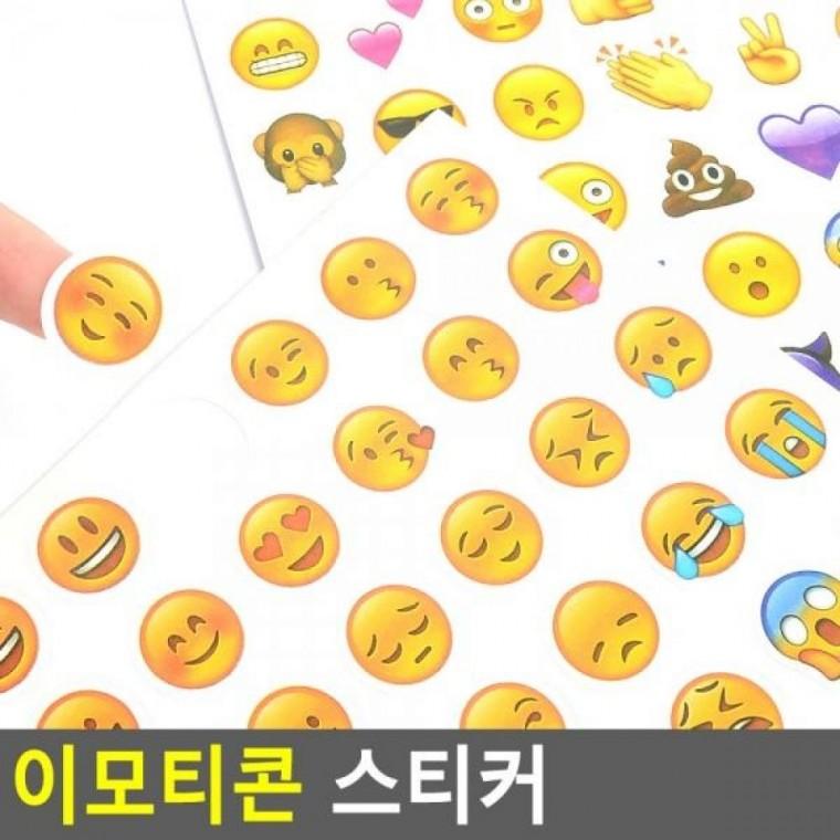 이모티콘 스티커 꾸미기스티키 다이어리꾸밈 큐티스티커 이모티콘스티