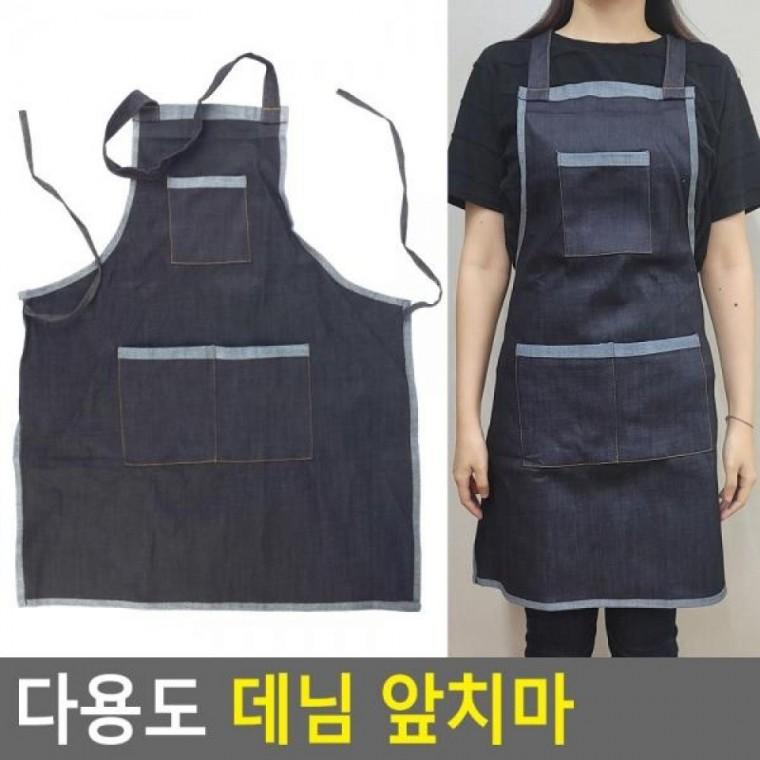 앞치마 다용도 데님 다용도 작업용앞치마 화방 데님앞치마 청앞치마 데님