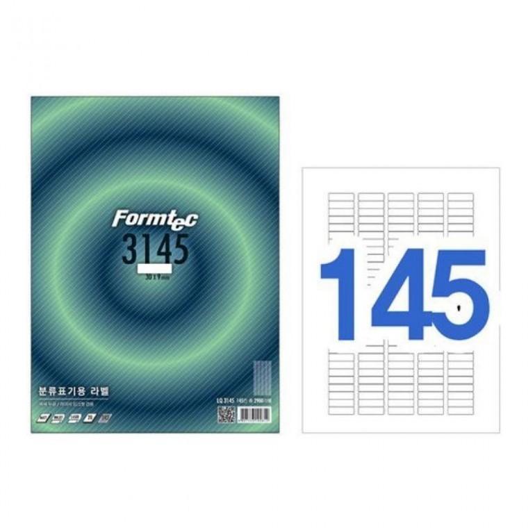 폼텍 분류표기용라벨(LQ-3145/145칸/20매)