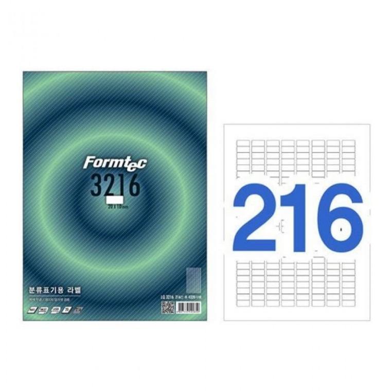 폼텍 분류표기용라벨(LQ-3216/216칸/20매)